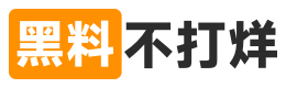 黑料网影视大全-吃瓜爆料热门内容